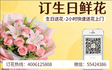 忻州订生日鲜花生日送花